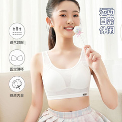 少女内衣发育期小背心初中高中学生内衣女青春期大童女童文胸薄款