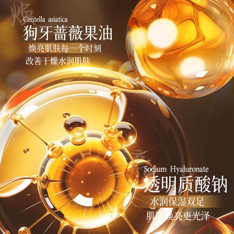 Aceite Esencial Reafirmante Hidratante, Humectante
