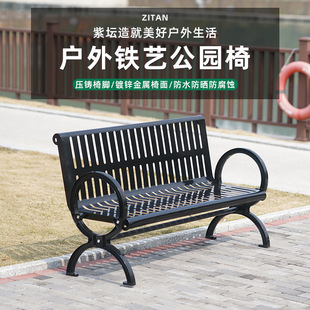 Outdoor Wrought Iron Park Chair Double Black Metal Outdoor Bench with Backrest for Community Square Stadium Welding Scenic Spot