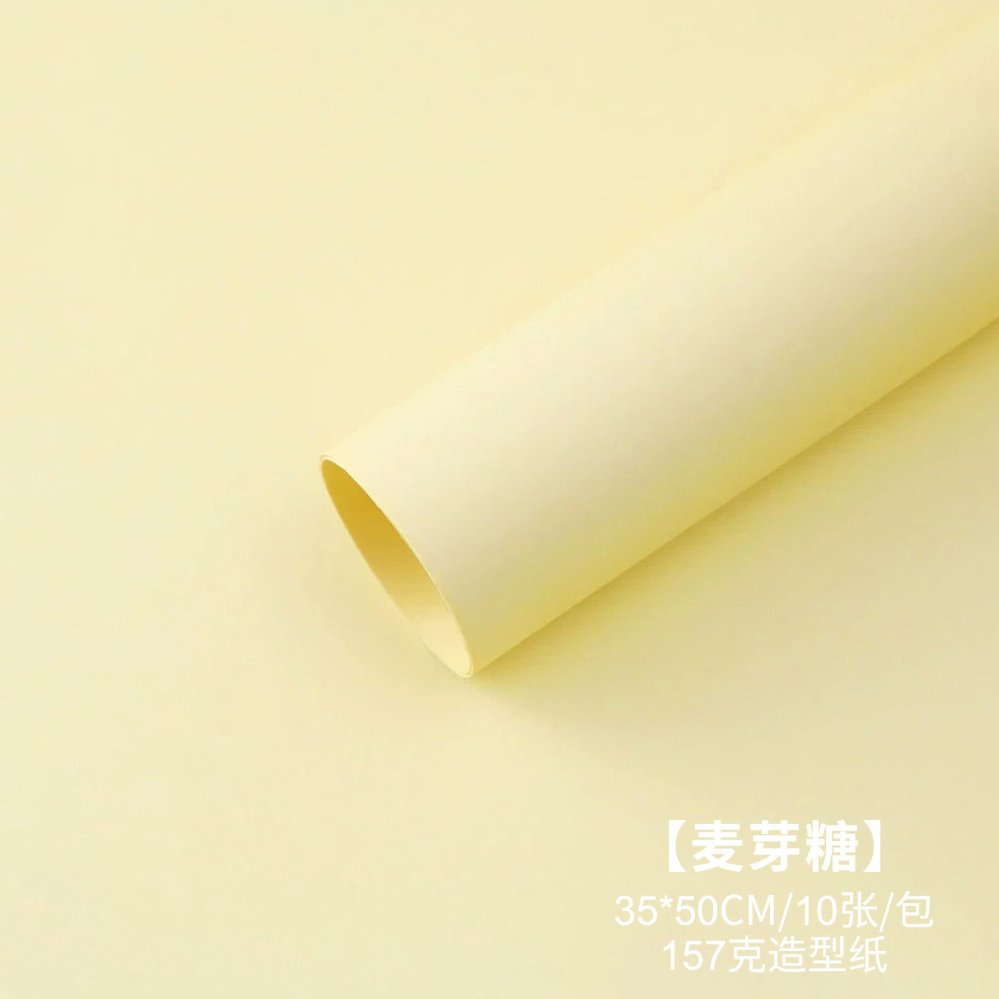 Papel duro engrosado, papel de embalaje blanco puro, papel de embalaje de flores de alta calidad, material de embalaje al por mayor