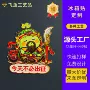 专业动漫城市定制冰箱贴