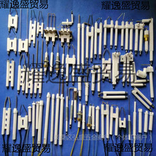 商用猛火灶连体陶瓷点火针双电极尖头加长无线柴油燃烧机煤燃气灶