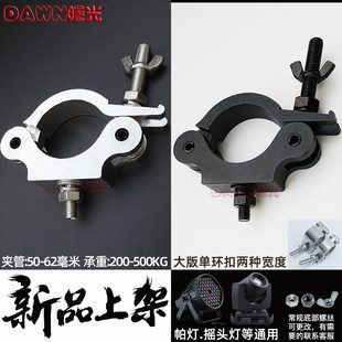 ���h�έh����50-60mmͨ�ÈA�܊A��ܒ���Ӻ�Ӵ��X���U�i��