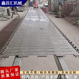 传动链;输送机;输送设备配件