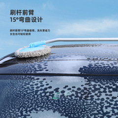 汽車用品彎杆洗車拖把不傷車漆軟毛伸縮車用汽車刷子刷車擦車工具