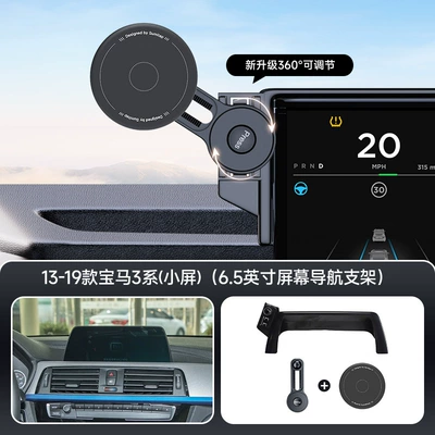 Magnetic Magsafe Extension Rod – Car phone holder - black-13-19-bmw-3-series-small-screen-65inch-screen-navigation-bracket