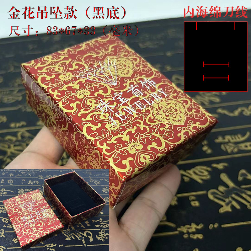 황금 꽃 펜던트 2 in 1 (검은 바닥)