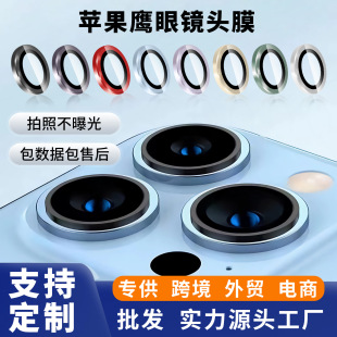 �m���O��16�����R�^Ĥ13/14�O���֙C���oĤiphone15pro�O���R�^Ĥ