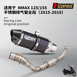 NMAX 125 155 paslanmayan polad qabaq hissə quyruq hissə susturucu dəsti 15-17