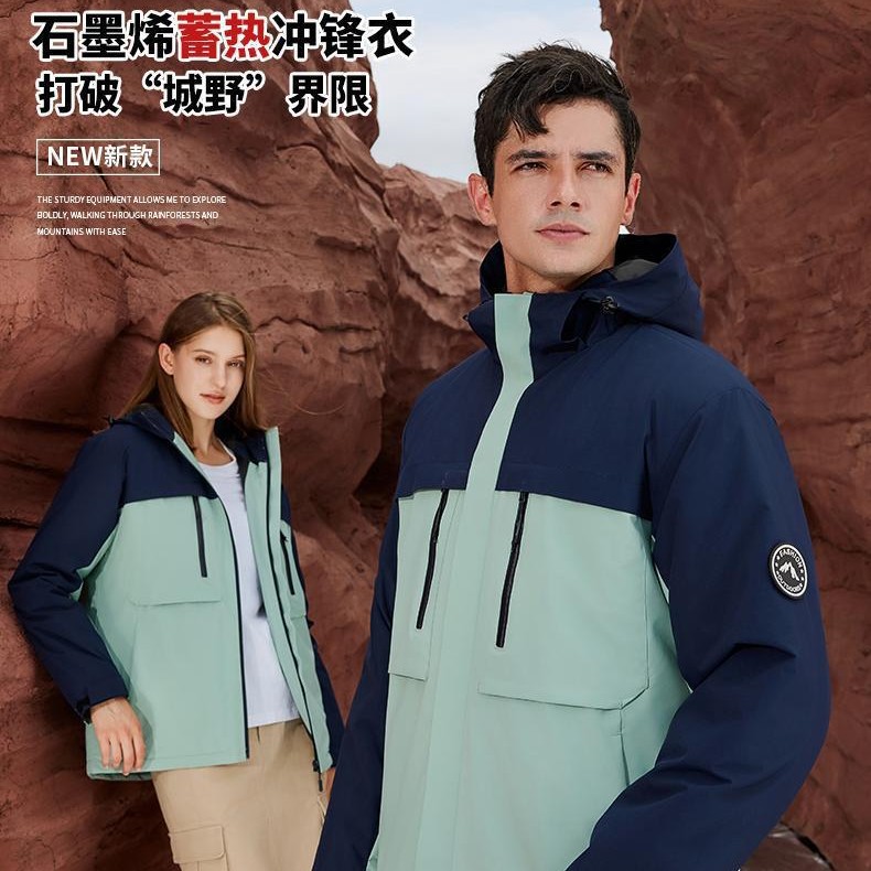 Aidi Factory Store Autumn and Winter Hooded Jackets Men's and Women's Jackets Windproof and Waterproof Mountaineering Jackets