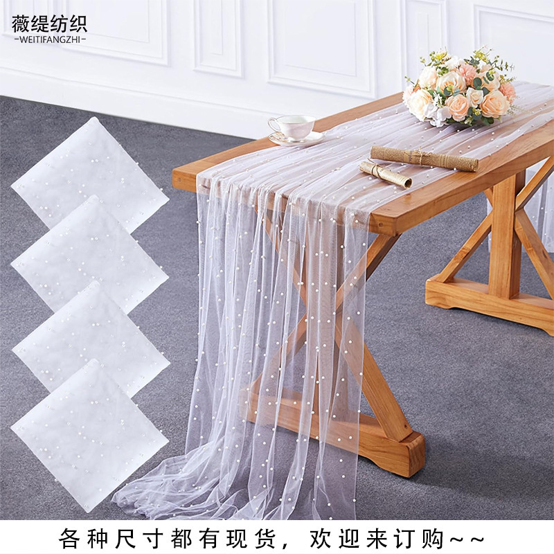 Beaded Mesh Table Runner Mesh Accompanying Ceremony Wedding Dress Fabric Head Yarn Three-dimensional Fairy Chinese Clothing dress Fabric
