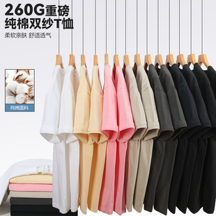 �ļ�260���ذ������p��T����Ů��ɫ���e�ٴ����A�I���䶨�����l