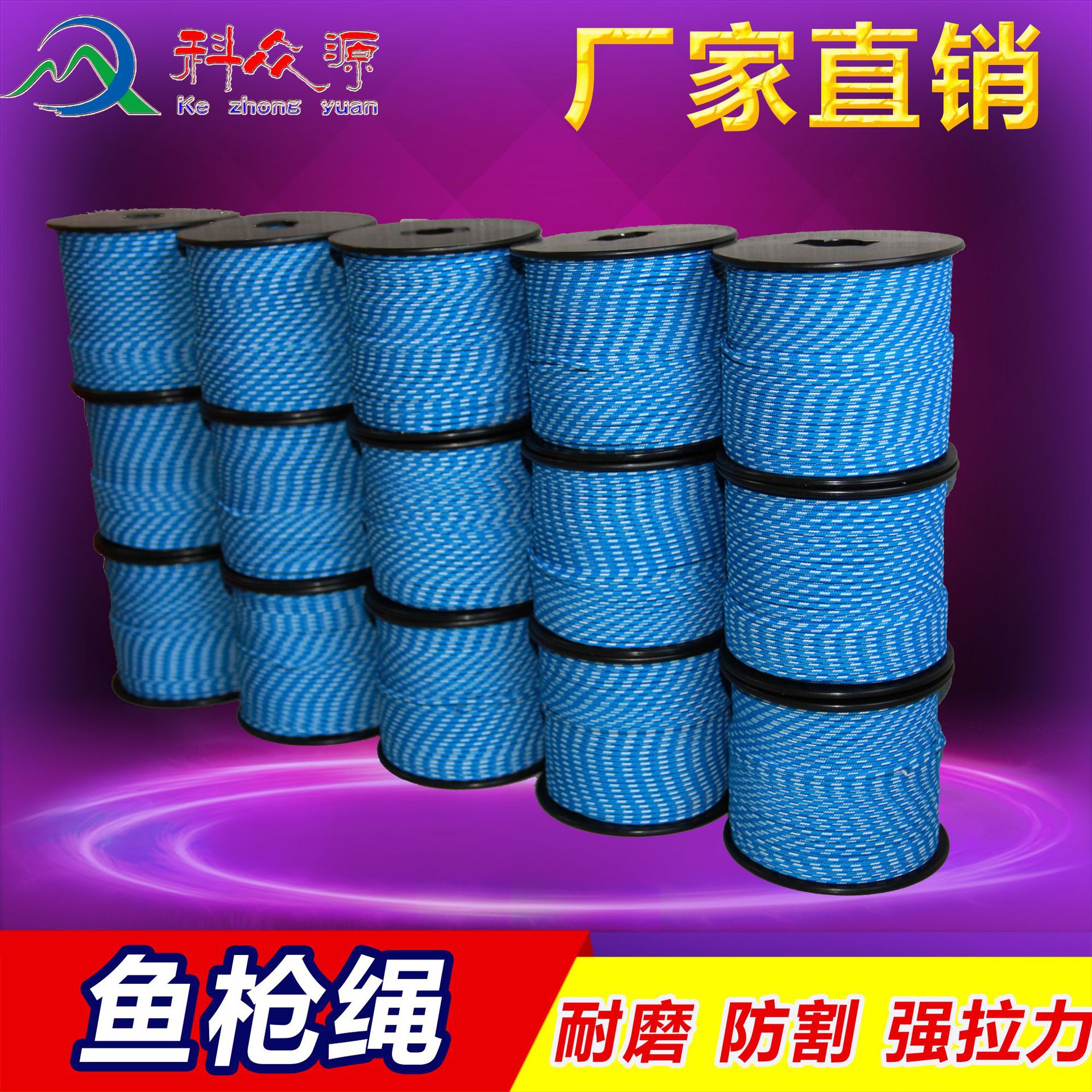 深海鱼枪绳 耐摩擦纤维编织鱼枪线耐湿热高强度