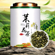 2024新茶浓香茉莉花茶500克罐装龙珠香茶叶散装花草茶叶高山绿茶