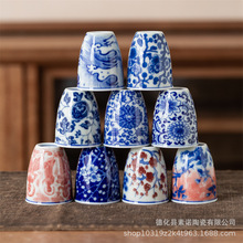 景德镇陶瓷茶杯套装功夫茶具品茗杯青花釉下喝茶杯子复古茶盏闻香