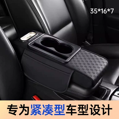 Armrest box pad | armrest increased storage pad