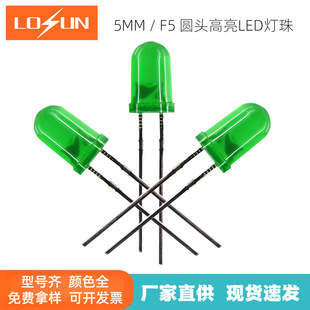���M����5mm�G�l�վG�l����O�ܶ��_led�����G�����F5�Gɫָʾ��