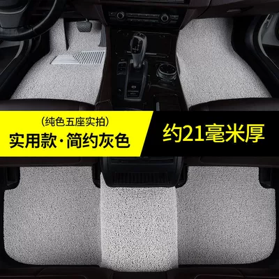 Universal Foot Pad, 24 Buick micro blue 6 foot - five-seater-comfort-model-simple-gray-about-21-mm-thick-weilan-6-pure-electric-crossing-the-bridge-pure-flat