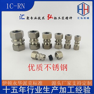 304���P䓿����^�Ƚ��^���D���A��׼1C-RN����24���FҺ��ֱͨ�͹�