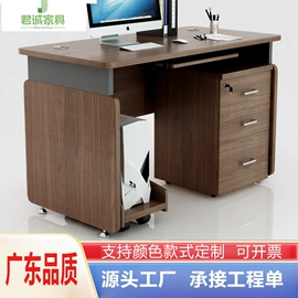 大班桌;办公桌;办公椅