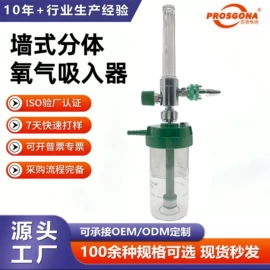 减压器;一次性医用材;回火防止器