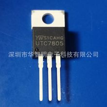 ����UTC7805 TO-220 5V���˷���IC 1A���˷����·