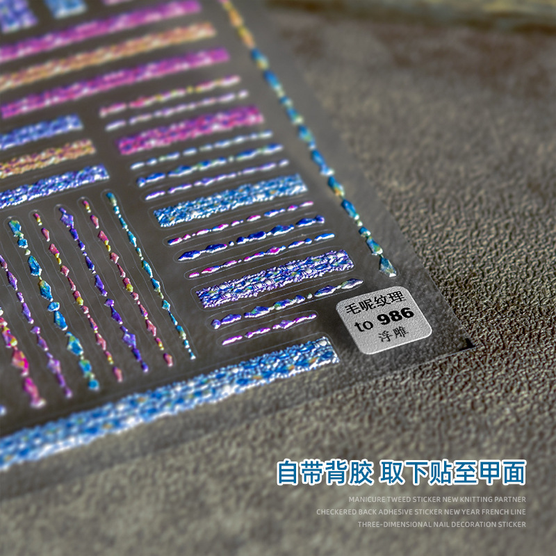 Otoño e invierno nuevas pegatinas de alivio de yeso para uñas textura retro de lana tridimensional pegatinas de fototerapia rayadas coloridas de alta gama japonesas