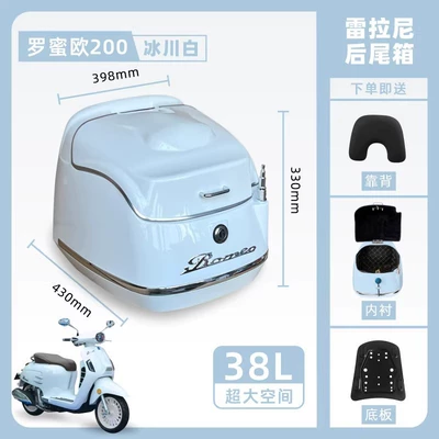 Motorcycle trunk – Accessories