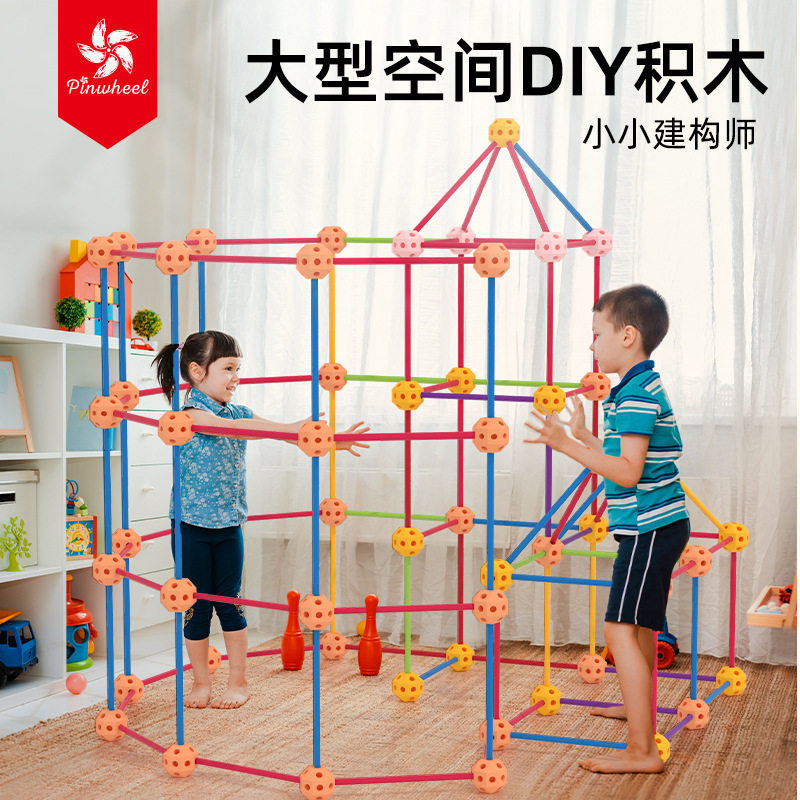 Pinwheel Little Builder Children's Three-Dimensional Geometric Figure Building Space Thinking Training Building Block Toy 3+ Pinwheel Little Builder Children's Three-Dimensional Geometric Figure Building Space Thinking Training Building Block Toy 3+