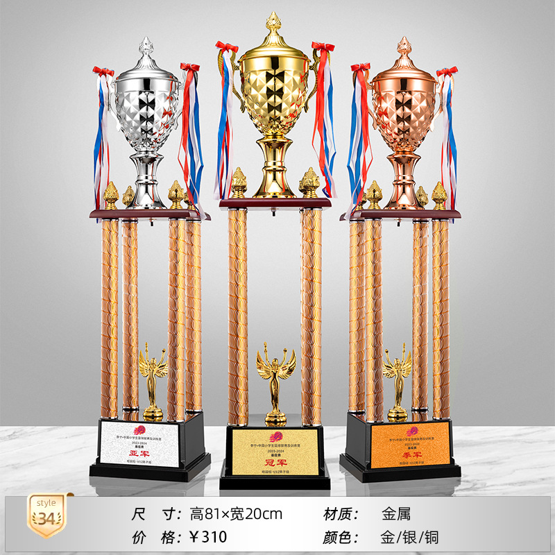 Trofeos de metales Personalizados Deportes Campeones Terceros Premios Oro, Plata y Bronce Medallas de fútbol Baloncesto Honores Personalizados