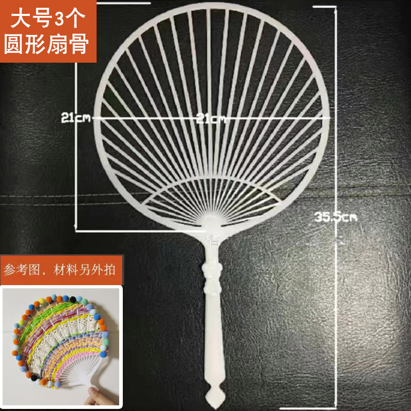 대형 3 라운드 가리비