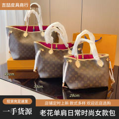 外贸经典时尚潮复古简约大容量购物袋托特包手提包单肩包现货