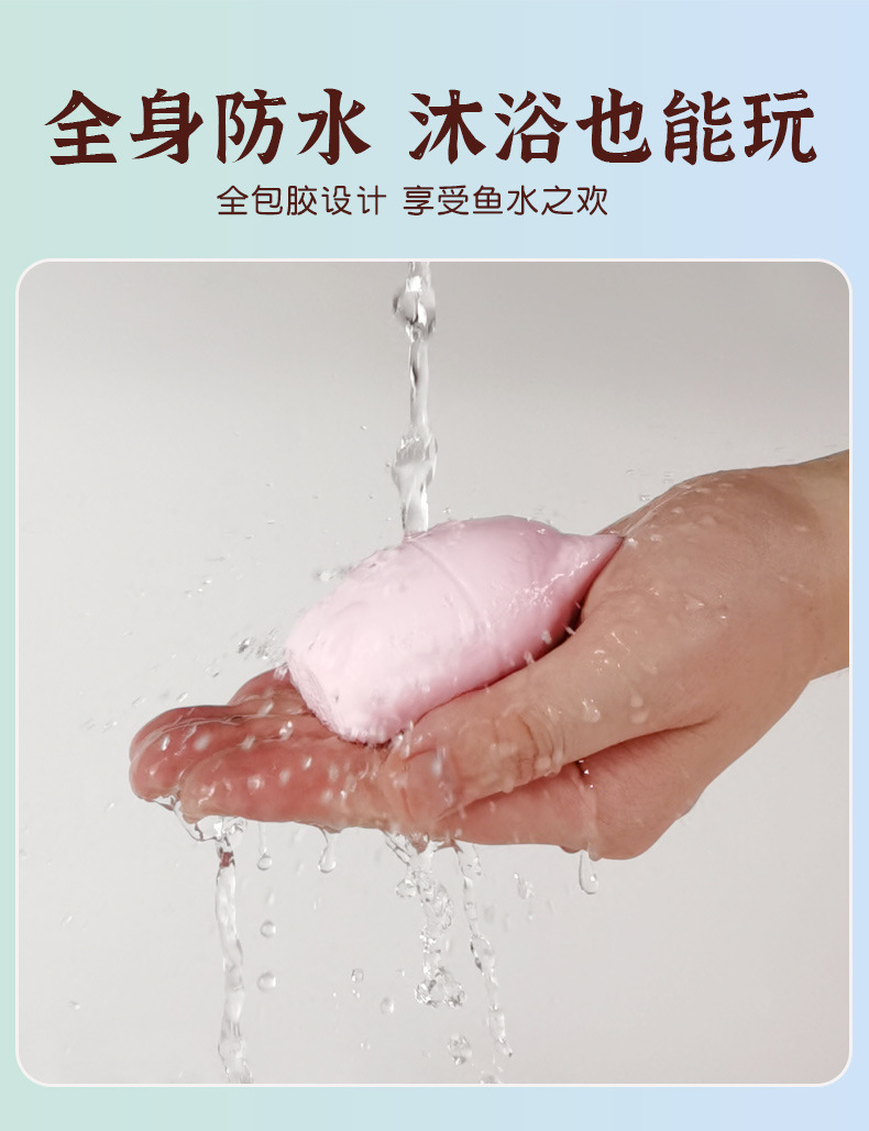 Jiuai Mengmeng Cat Wearable Vibrating Egg, Silicone Body, APP Control, Pink — detail image 29