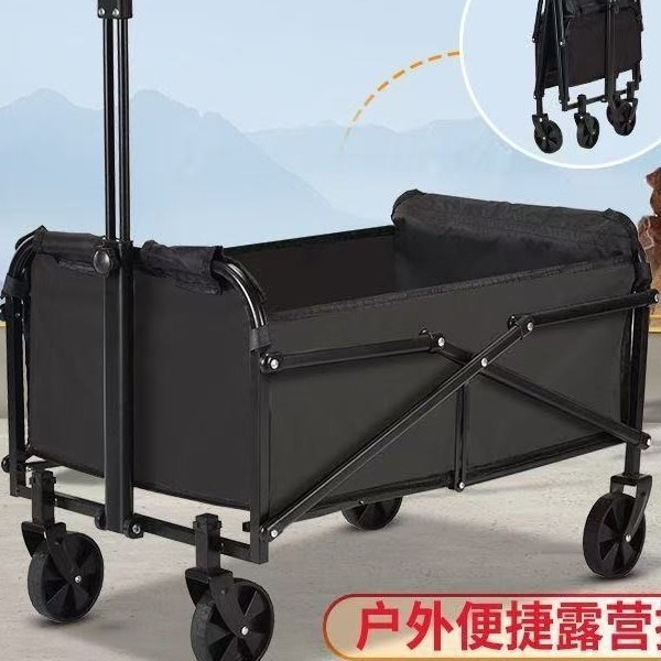 【Lightning Warehouse】SD Camping Cart 5inch Outdoor Folding Handcart Portable Travel Cart Off-road
