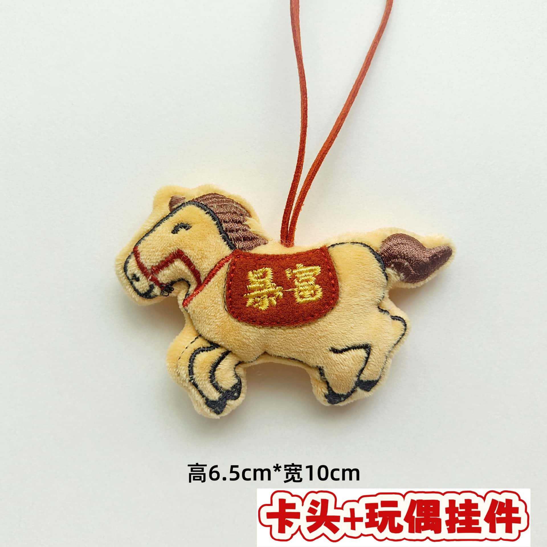 Muñecos de peluche de dibujos animados con embalaje en tarjeta, bolsas transparentes, colgantes de muñecos de alto valor para lanzar en bodas, varios estilos disponibles para venta al por mayor. image 145