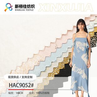 �F؛���� HAC9052#�´������ϠC��ˇ ����Ů�b���� �R��ȹ����