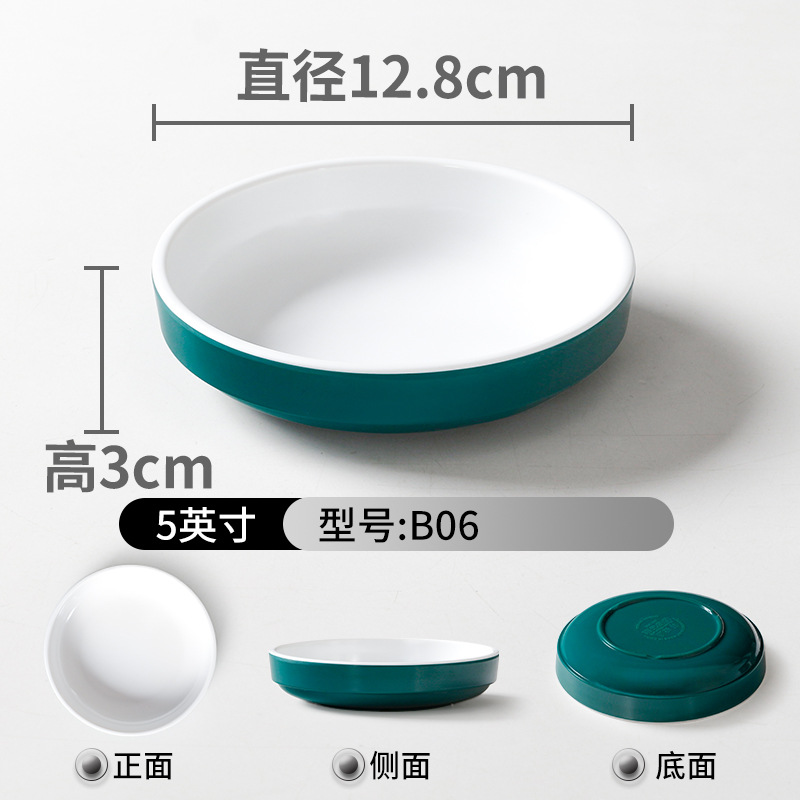 Vajilla de melamina tazón pequeño plato comercial Liuyang verduras al vapor restaurante especial condimento de plástico combinación de porcelana de imitación bocadillos tazón pequeño