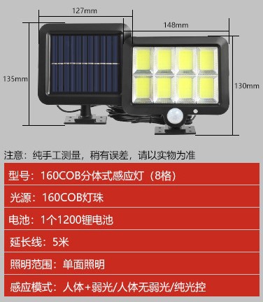 Lámpara de pared solar Inducción al aire libre Lámpara de jardín fotovoltaica Lámpara de garaje Lámpara de pared dividida solar de inducción de distancia LED