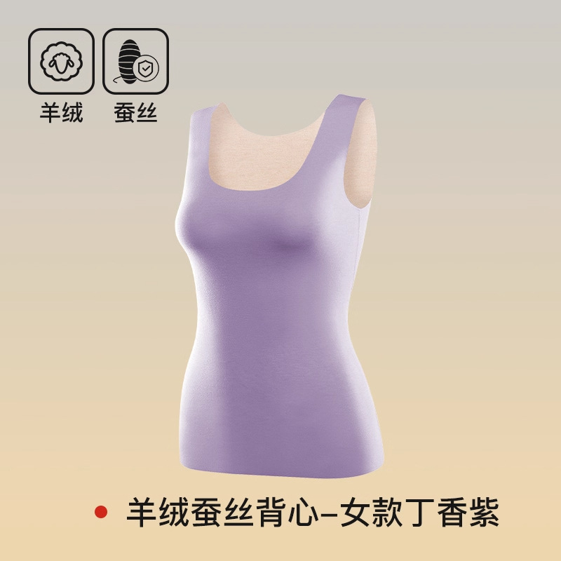 保暖背心女士磨绒无痕发热内衣打底内搭可外穿秋冬季德绒保暖马甲|undefined