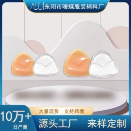 胸贴、乳贴;胸垫、插片;隐形文胸