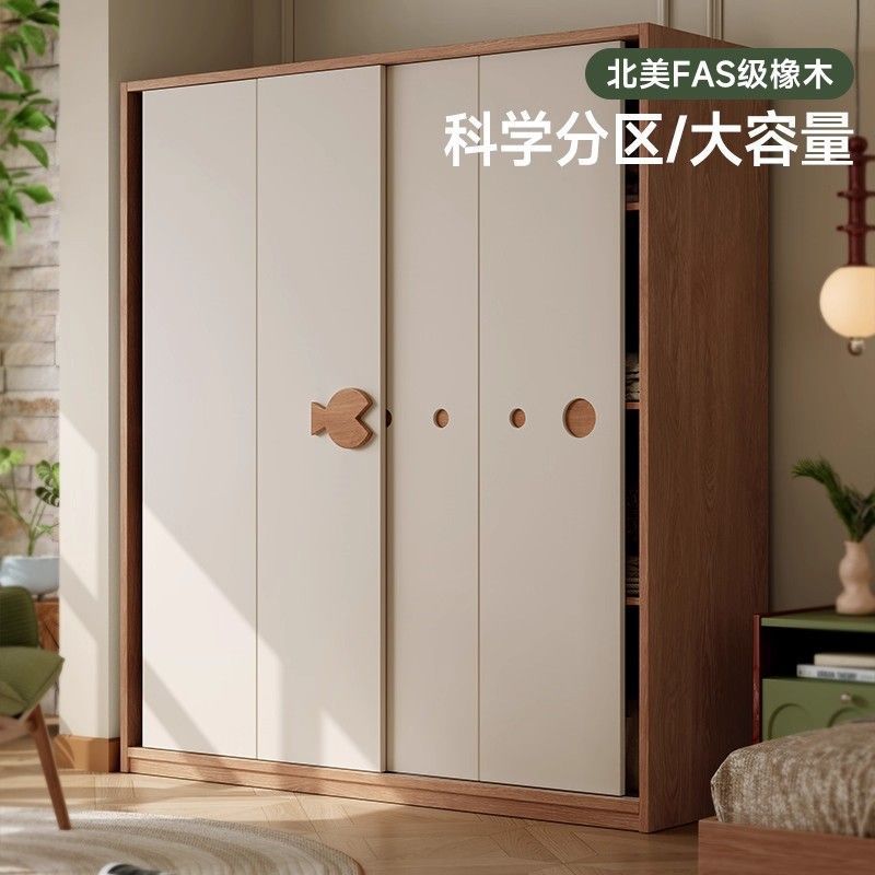 All Solid Wood Sliding Door Wardrobe Home Bedroom Modern Simple Cream Style Small Apartment Sliding Door Storage Wardrobe