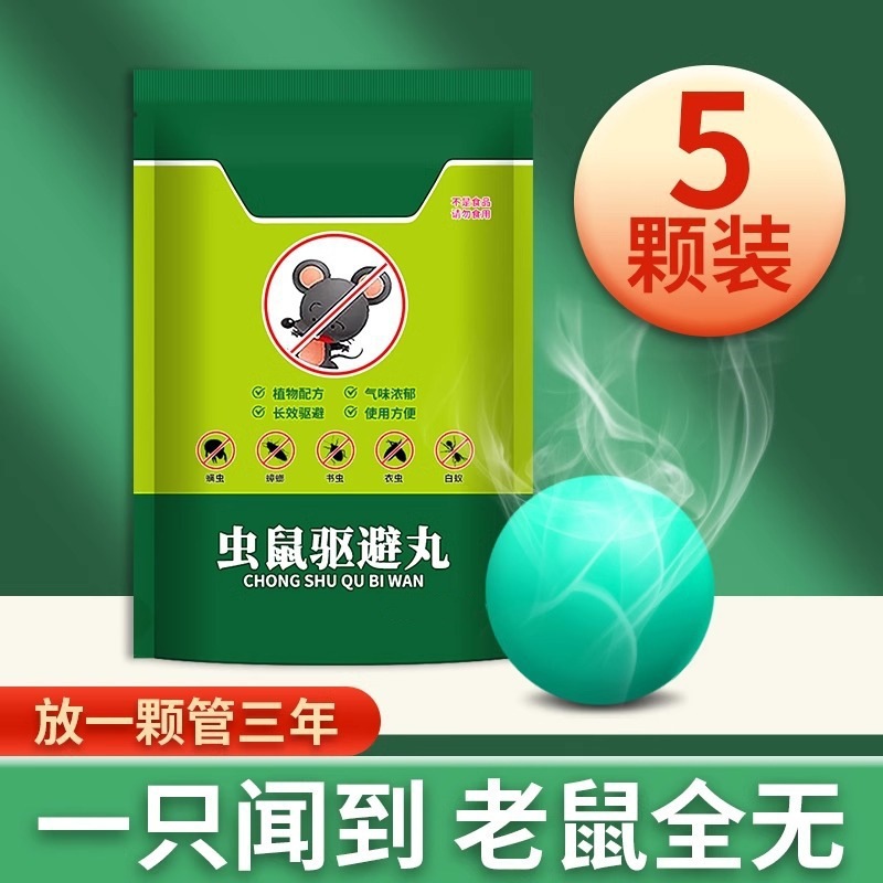 Pack of 5 capsules (16g each)