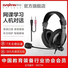 ���BH3688���C3.5�ӿ�̨ʽ��X�Pӛ��ƽ���֙C�^��ʽ