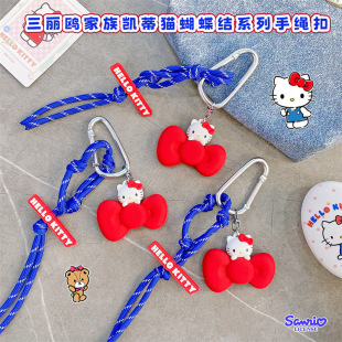 正版hellokitty蝴蝶结包包挂件可爱kitty凯蒂猫玩偶包挂饰钥匙扣-阿里巴巴