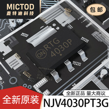 NJV4030PT3G ���O��(BJT) SOT-223-4 ԭ�b��Ʒ�F؛