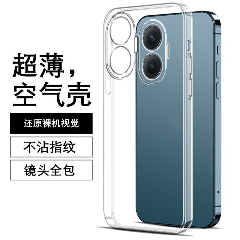 Suitable for Redmi Turbo4Pro Mobile Phone Case Turbo4 Simple Turbo3 Couple Luxury Ultra-Thin Light Luxury Style Men Suitable for Redmi Turbo4Pro Mobile Phone Case Turbo4 Simple Turbo3 Couple Luxury Ultra-Thin Light Luxury Style Men