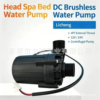 力诚CE0212101205型号12V24W头疗床激光冷水机直流无刷水泵