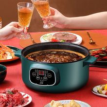 电炒锅多功能电热锅学生宿舍迷你电煮锅小电锅家用火锅不粘小锅具