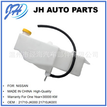 �m�����ɣӢ�Ƶ����ծaˮ�ظ�ˮ�� 21710-JK000 21710JK000