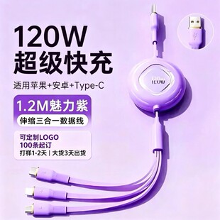 120W��s������һ����6A�ɶ�logo����һ��늾��m����O����׿�A��